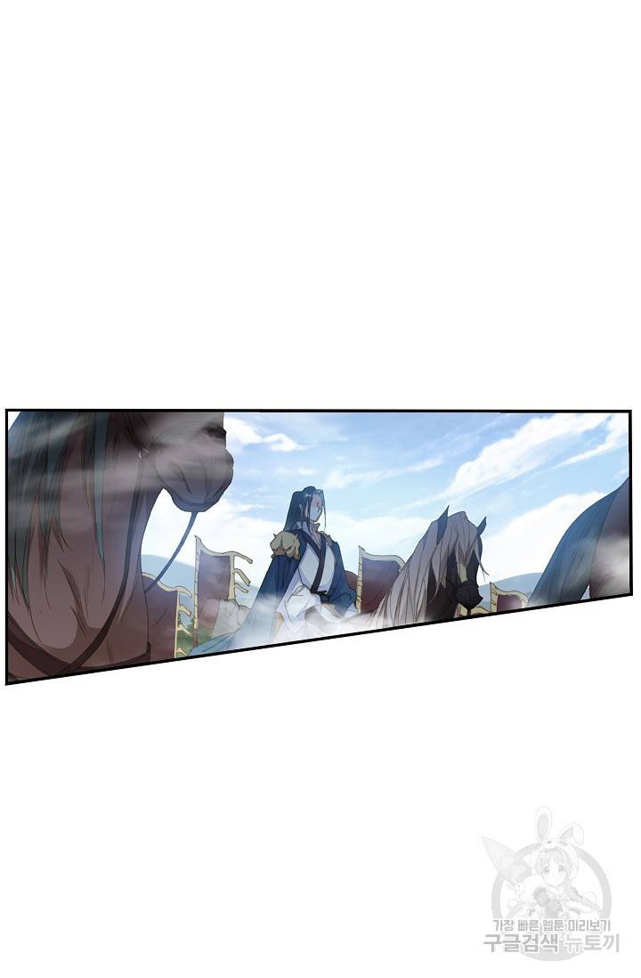 비검문도 25화 11