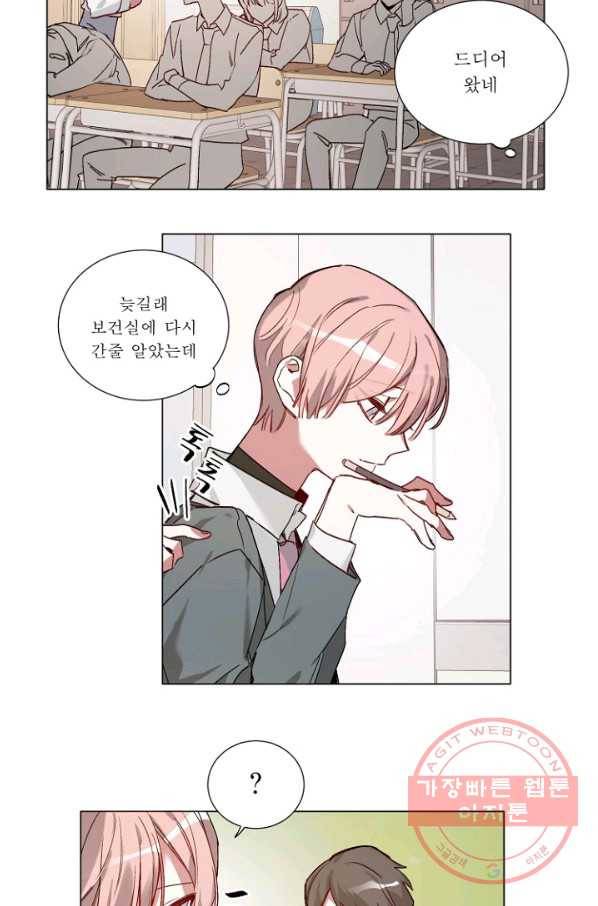 듣기 좋은 꽃노래 39화 3