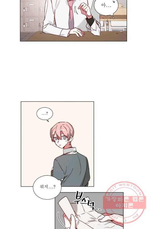 듣기 좋은 꽃노래 39화 5