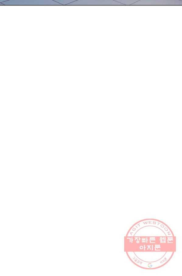 암흑 속에 피는 꽃 95화 50