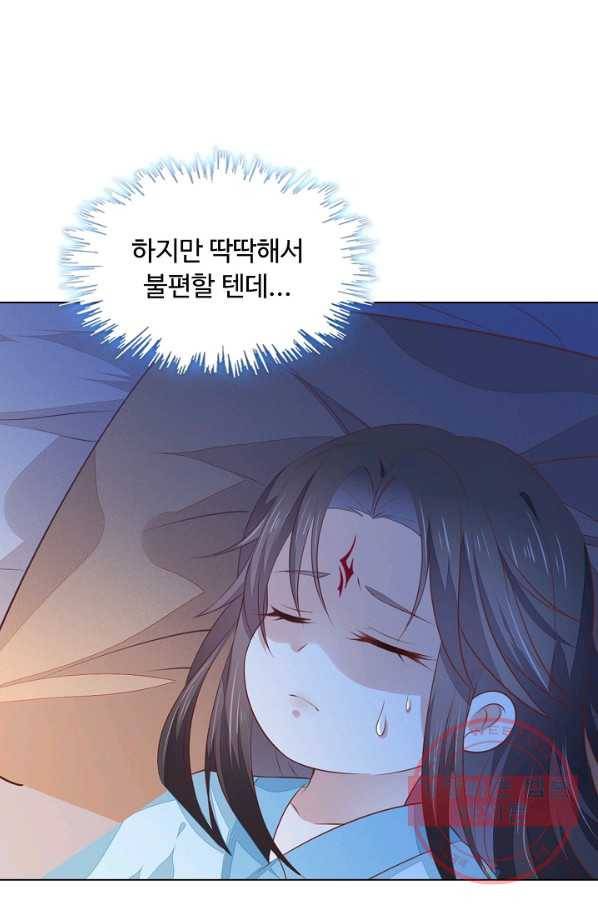 암흑 속에 피는 꽃 95화 55