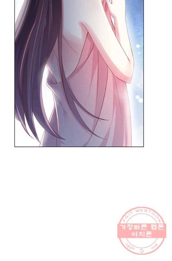 암흑 속에 피는 꽃 95화 60