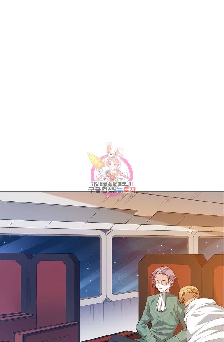 로벨 80화 1