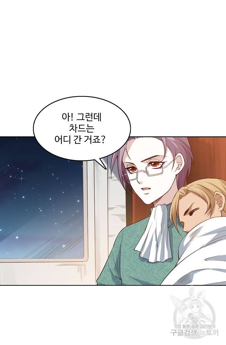 로벨 80화 12