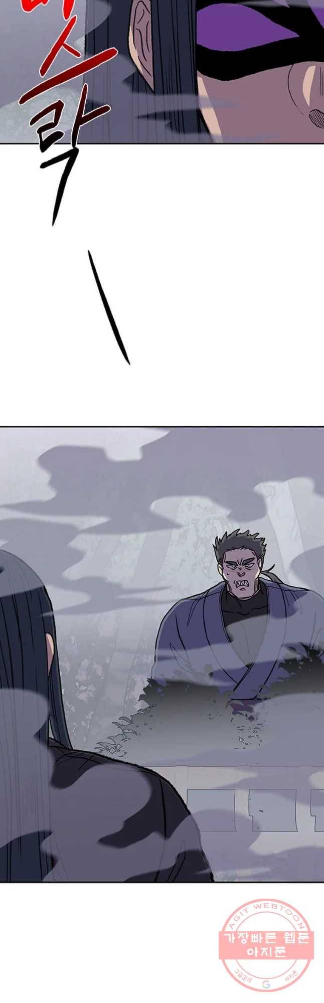 학사재생 184화 8