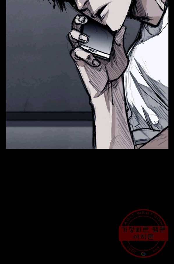 독고3 84화 5