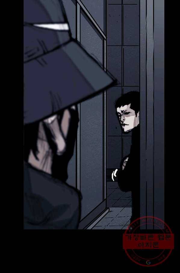 독고3 84화 18