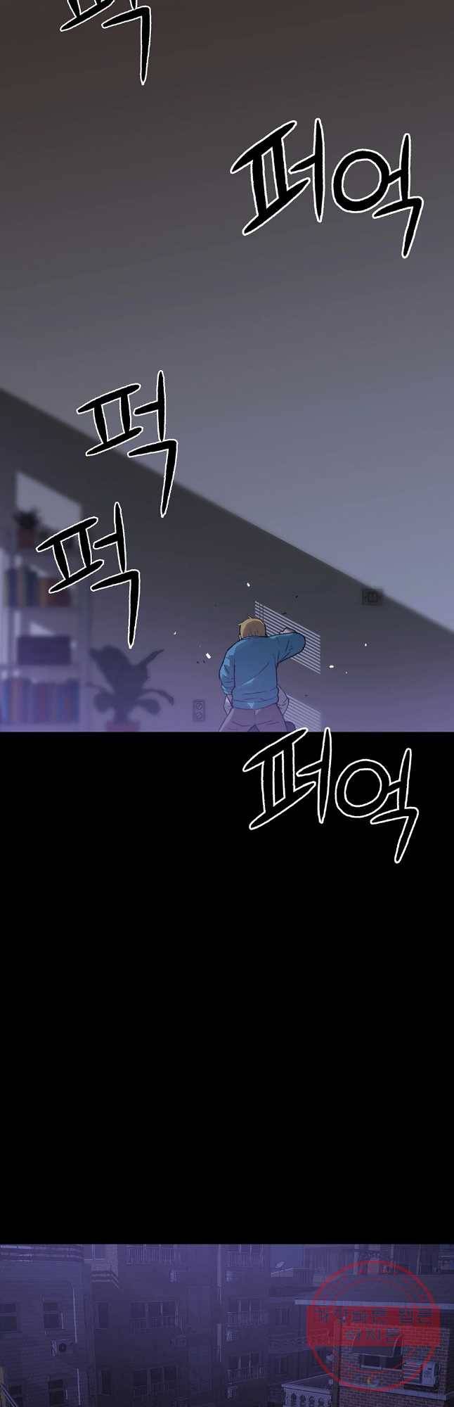 무지개다리 파수꾼 35화 7
