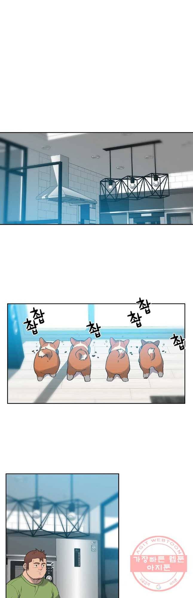 무지개다리 파수꾼 35화 39