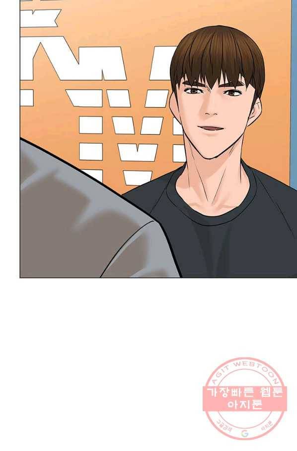 뒤끝작렬 91화 4
