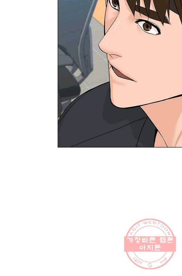 뒤끝작렬 91화 17