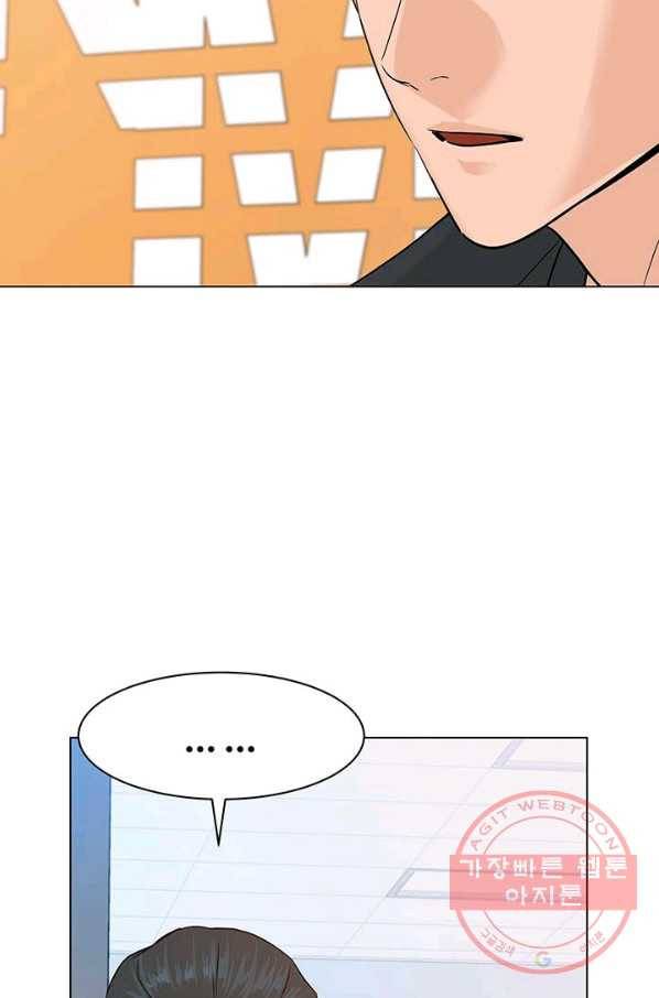 뒤끝작렬 91화 21