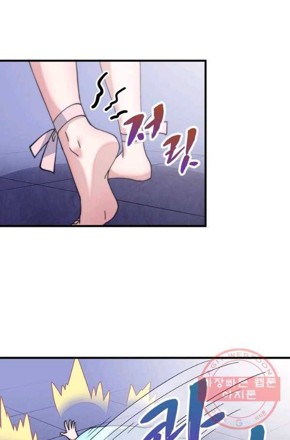 퀘스트 지상 최고의 산적 37화 50