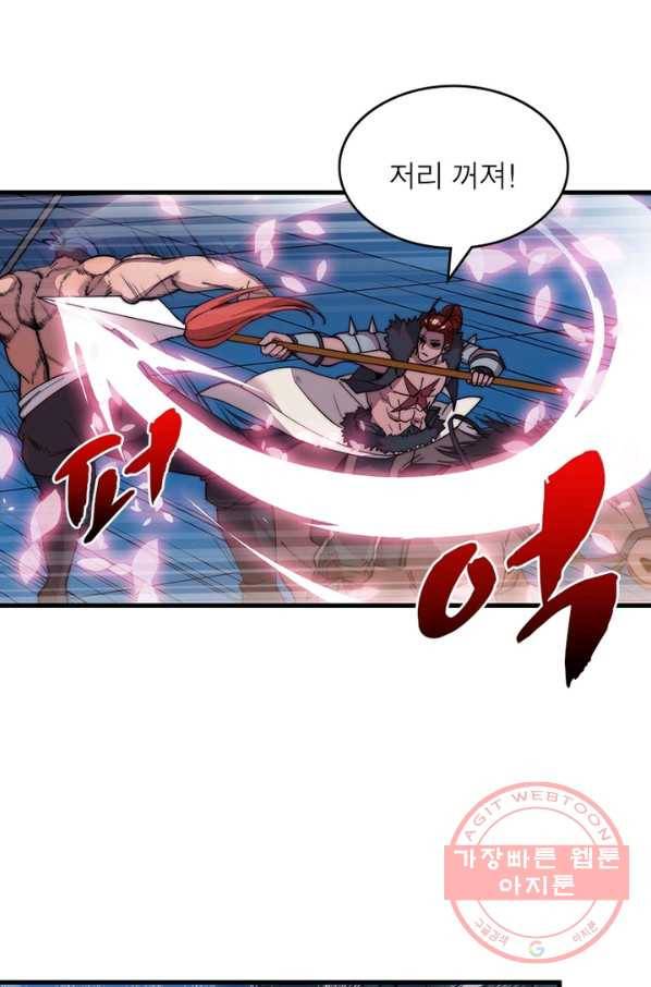 퀘스트 지상 최고의 산적 37화 70