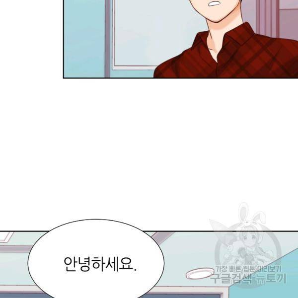 다시 한번 아이돌 26화 4