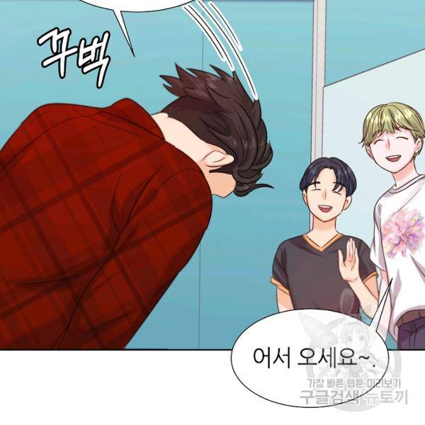 다시 한번 아이돌 26화 5
