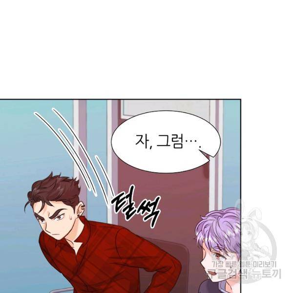 다시 한번 아이돌 26화 6