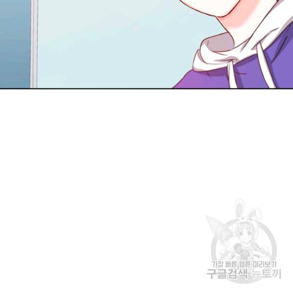 다시 한번 아이돌 26화 10
