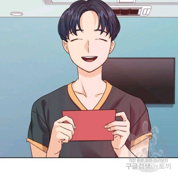 다시 한번 아이돌 26화 21