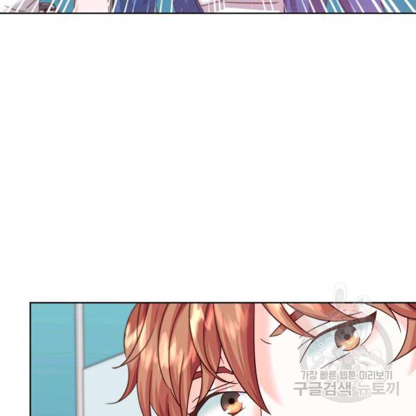 다시 한번 아이돌 26화 28