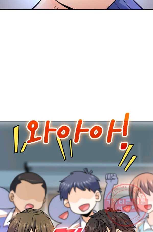 악역 플레이어는 강해지고 싶다 18화 19