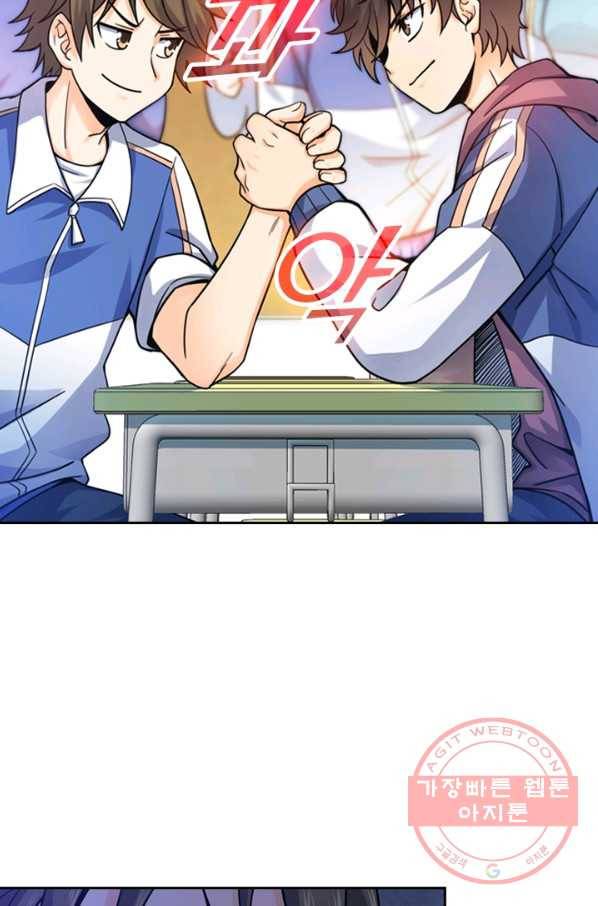악역 플레이어는 강해지고 싶다 18화 20