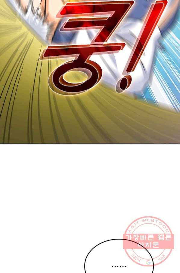 악역 플레이어는 강해지고 싶다 18화 25