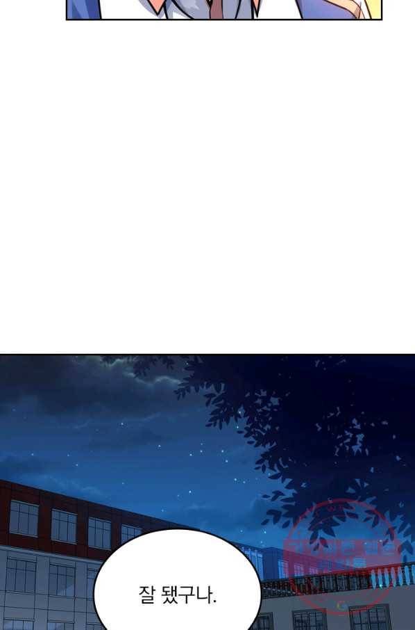 악역 플레이어는 강해지고 싶다 18화 38