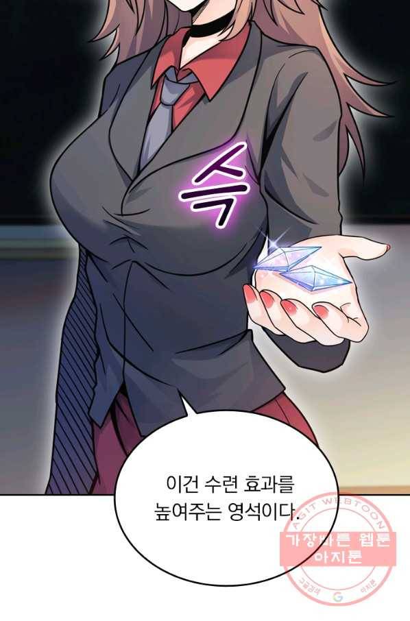악역 플레이어는 강해지고 싶다 18화 40