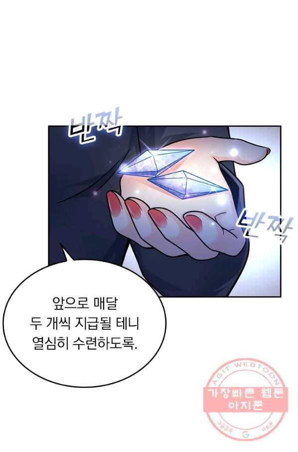 악역 플레이어는 강해지고 싶다 18화 41