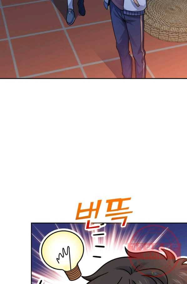 악역 플레이어는 강해지고 싶다 18화 44