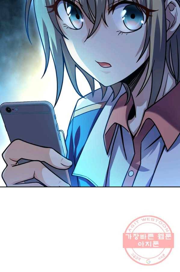 악역 플레이어는 강해지고 싶다 18화 56