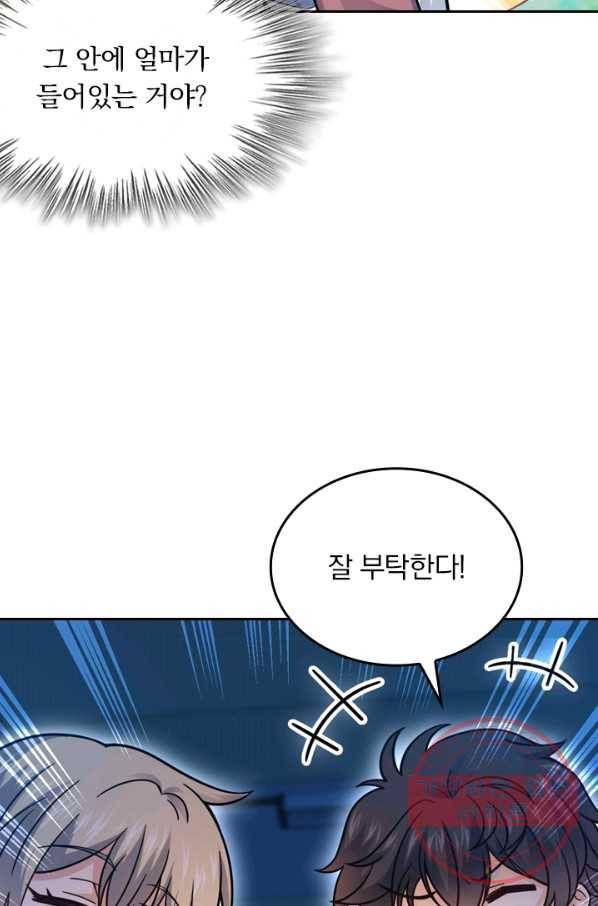 악역 플레이어는 강해지고 싶다 18화 58