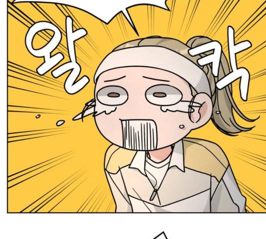 사랑의 헌옷수거함 28화 7