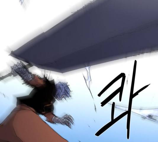 잔불의 기사 36화 6