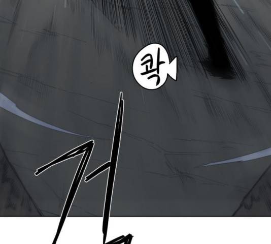잔불의 기사 36화 16