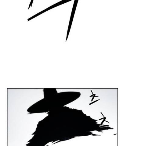 잔불의 기사 36화 17
