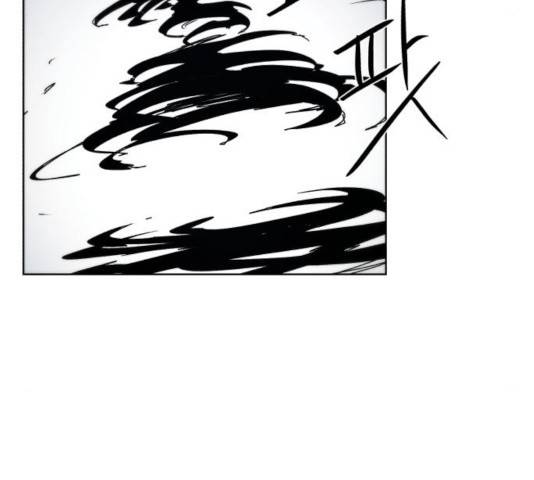잔불의 기사 36화 20