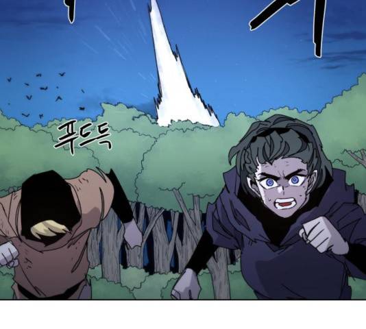 잔불의 기사 36화 25