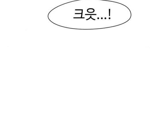 잔불의 기사 36화 27
