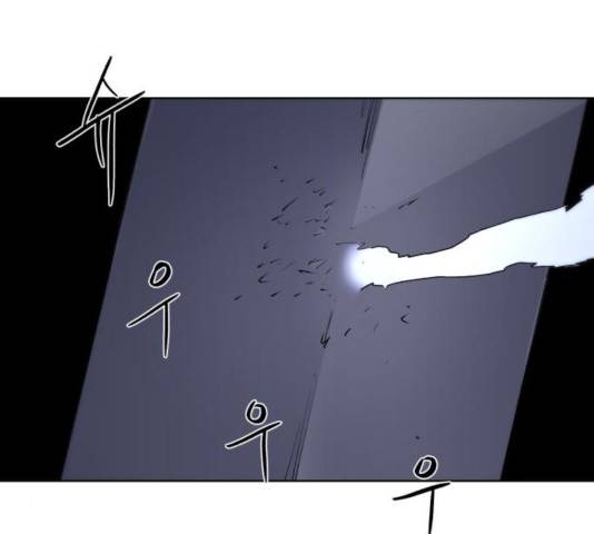 잔불의 기사 36화 29