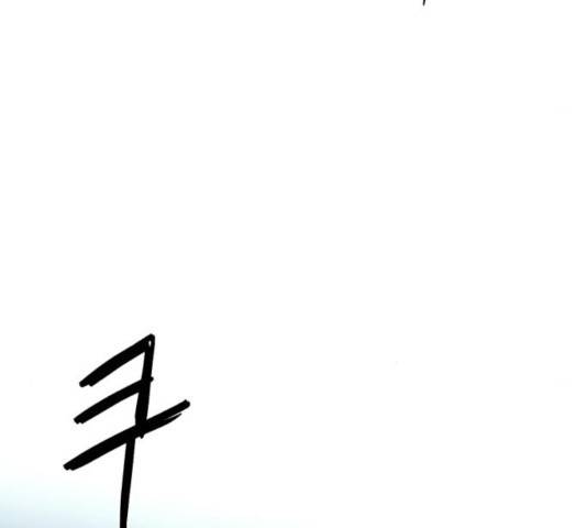 잔불의 기사 36화 30
