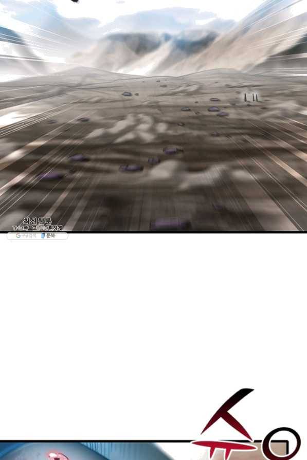이세계가 체질입니다 218화 4