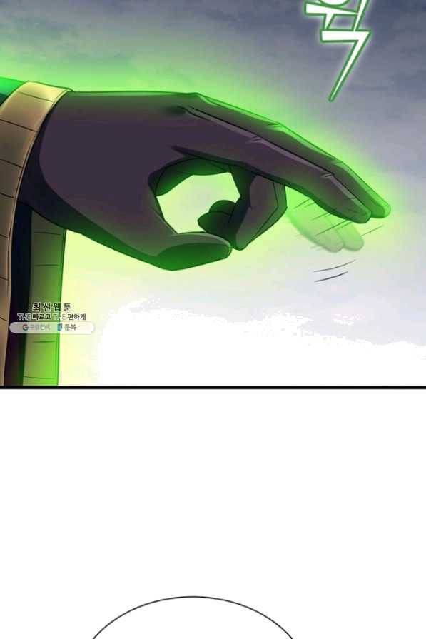 이세계가 체질입니다 218화 8