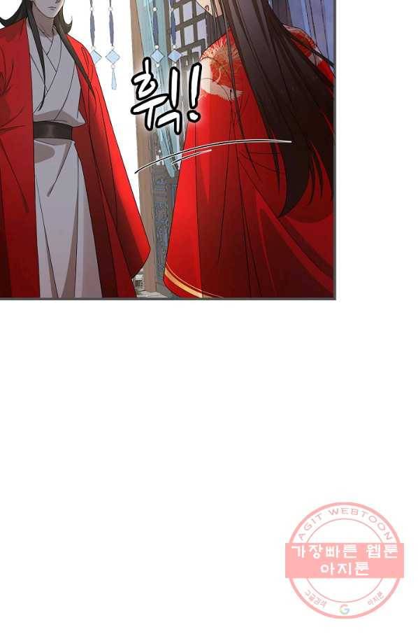 독보다 강한 꽃 190화 5