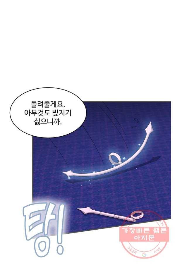 독보다 강한 꽃 190화 6