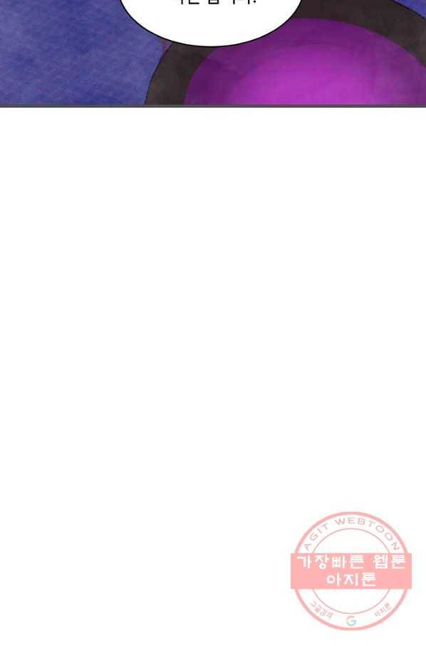 독보다 강한 꽃 190화 9