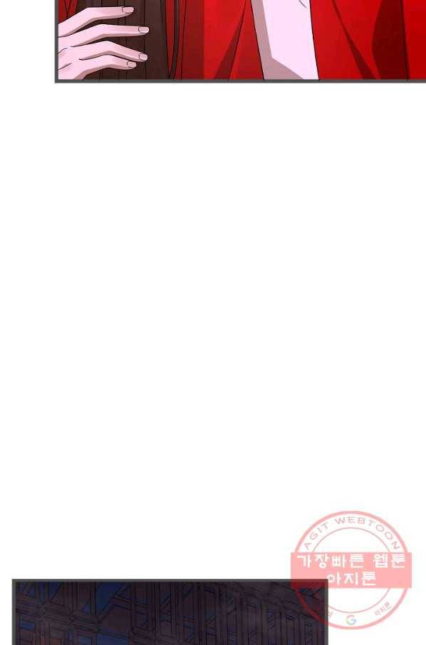 독보다 강한 꽃 190화 11