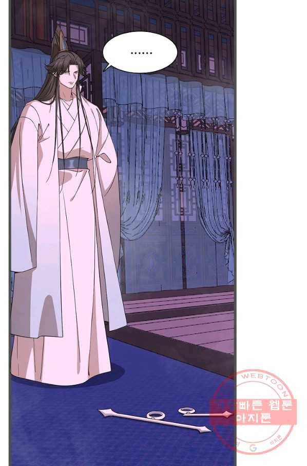 독보다 강한 꽃 190화 12