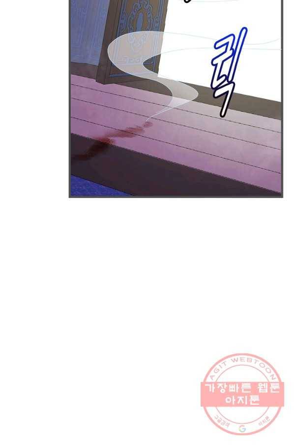 독보다 강한 꽃 190화 14